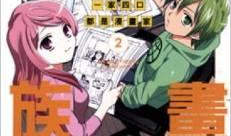 口动漫,动漫世界里的奇幻冒险之旅